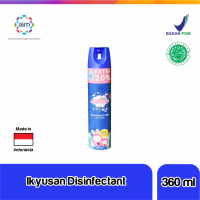 IKYUSAN DISINFECTANT 360ML NEW